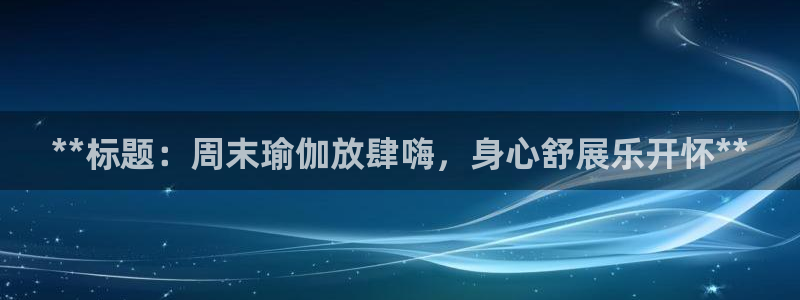 欧洲杯最新赛程